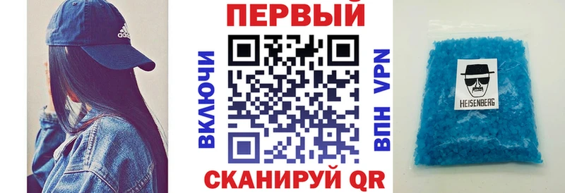 Амфетамин 98% Киреевск