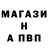 АМФЕТАМИН 97% Vve