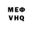 КЕТАМИН VHQ mandi rigma