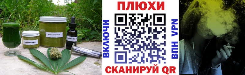 Еда ТГК марихуана  где продают   Киреевск 