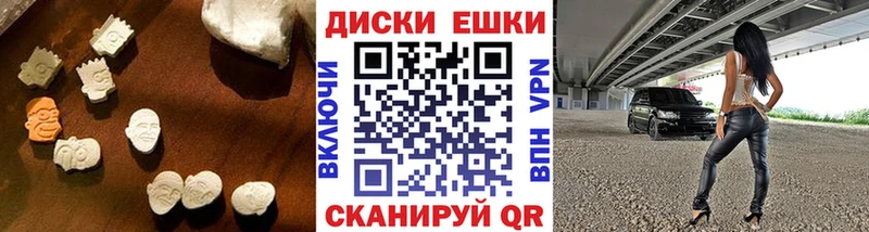 mega tor Киреевск Экстази диски