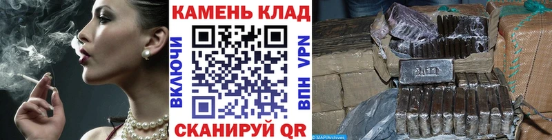 ГАШИШ Cannabis  где можно купить   Киреевск 