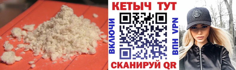 Кетамин ketamine  закладка  Киреевск 