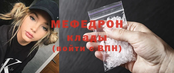 ГАЛЛЮЦИНОГЕННЫЕ ГРИБЫ Армянск