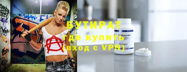 кокаин колумбия Арсеньев