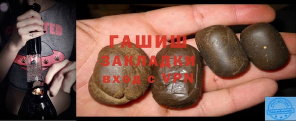 кокаин колумбия Арсеньев
