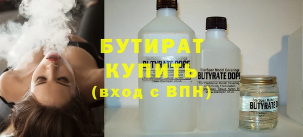 ГАЛЛЮЦИНОГЕННЫЕ ГРИБЫ Армянск