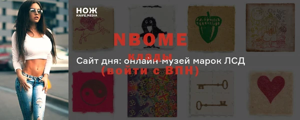 ГАЛЛЮЦИНОГЕННЫЕ ГРИБЫ Армянск
