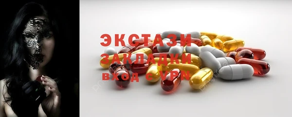 ГАЛЛЮЦИНОГЕННЫЕ ГРИБЫ Армянск