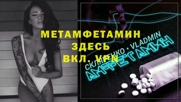 PSILOCYBIN Аркадак