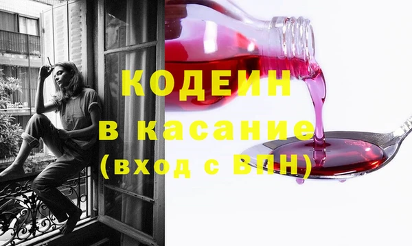 кокаин колумбия Арсеньев