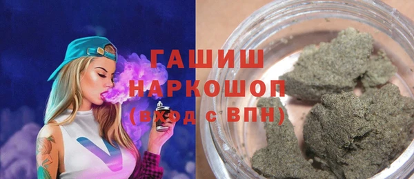 кокаин колумбия Арсеньев