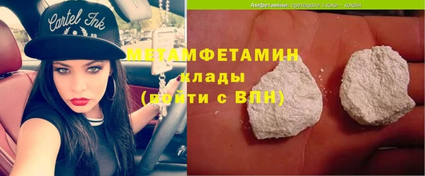 ГАЛЛЮЦИНОГЕННЫЕ ГРИБЫ Армянск