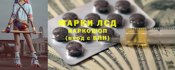ГАЛЛЮЦИНОГЕННЫЕ ГРИБЫ Армянск