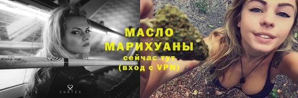 ГАЛЛЮЦИНОГЕННЫЕ ГРИБЫ Армянск