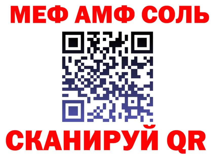 КЕТАМИН VHQ ТОР это KRAKEN Киреевск