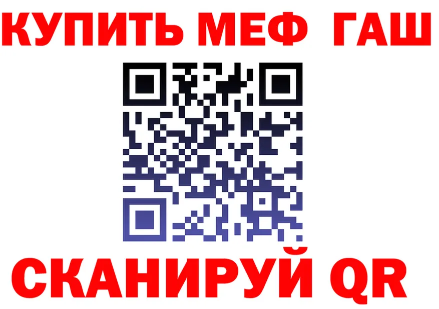 APVP Соль зеркало мориарти omg Киреевск