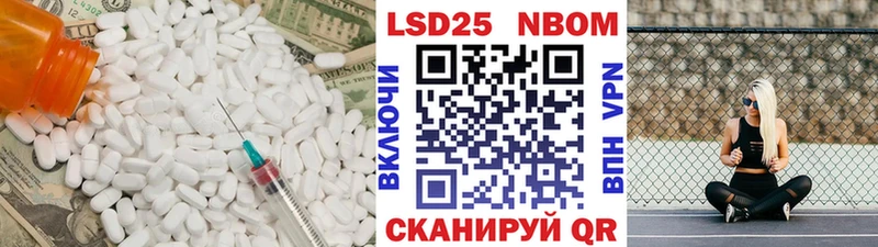 Лсд 25 экстази кислота  Киреевск 