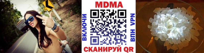 MDMA кристаллы  Киреевск 