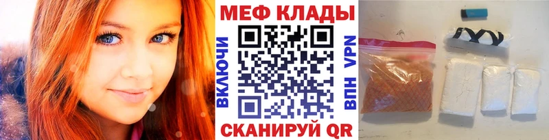 купить  сайты  Киреевск  Меф 4 MMC 