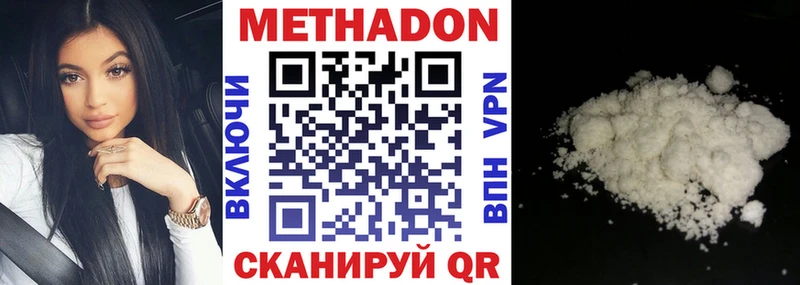 закладка  blacksprut ТОР  МЕТАДОН белоснежный  Киреевск 