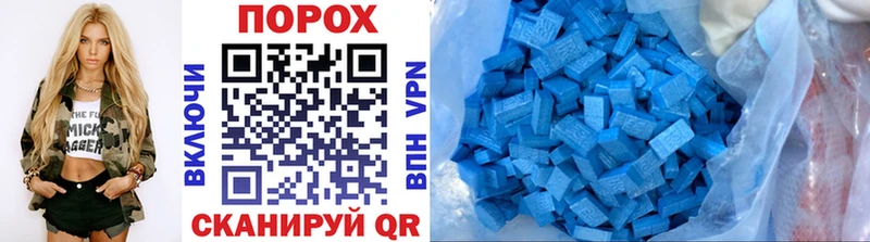 Метамфетамин Декстрометамфетамин 99.9%  где найти   Киреевск 