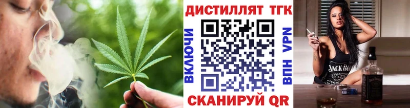 Дистиллят ТГК гашишное масло гидра маркетплейс Киреевск